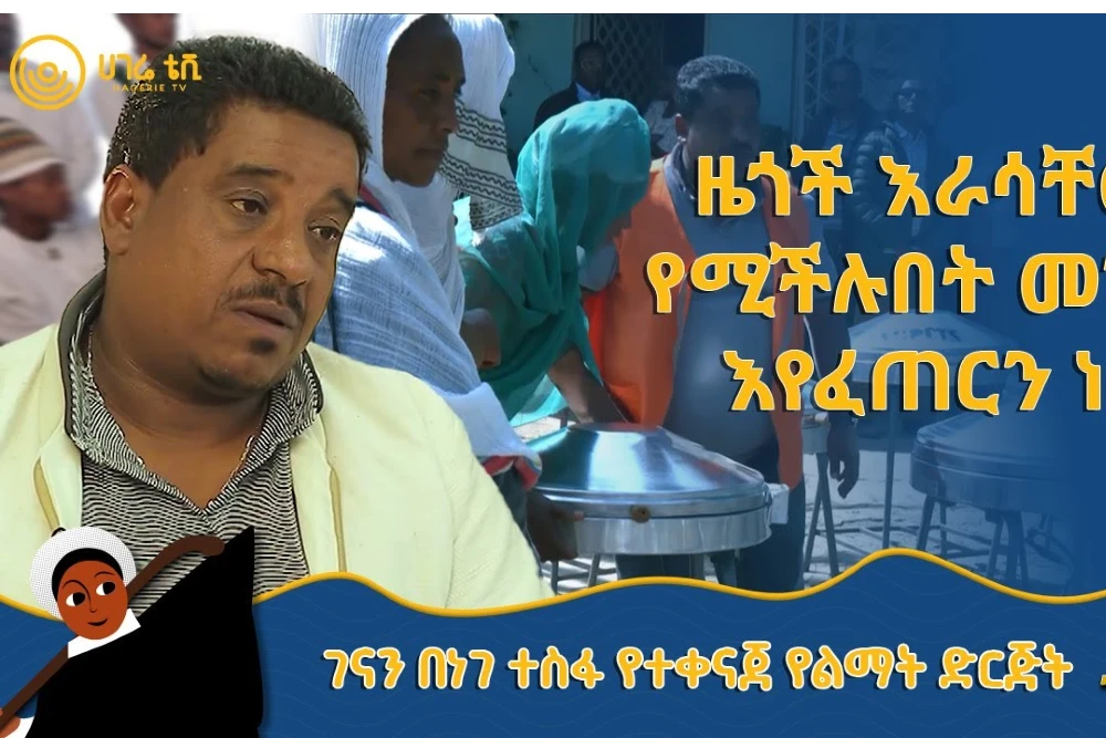 FHIDO partners with ChildFund to Support Youth Through School Clubs, Libraries, and Water and Sanitation Services